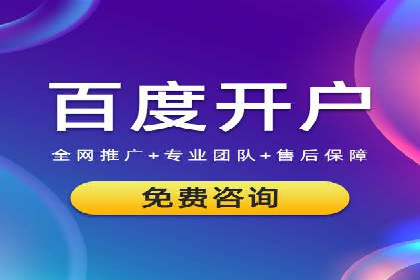 竞价SEM实战案例：餐饮行业线上线下联动营销