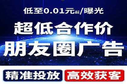 信息流推广策略解析：案例深度剖析