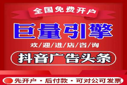 SEM托管服务助力电商平台流量翻倍的秘诀